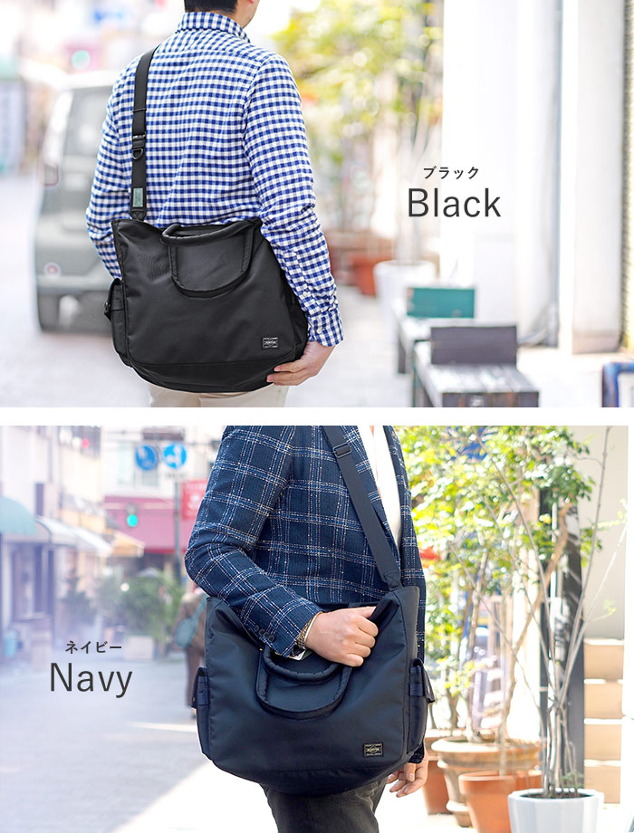 UNIT（PORTER） ポーター ユニット 2WAYトートバッグ 784-05462 吉田