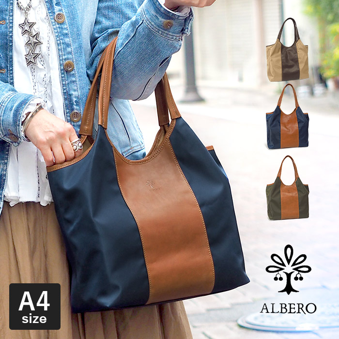 ALBERO（アルベロ） バッグ カンノオーロ トートバッグ Cannolo 814 1