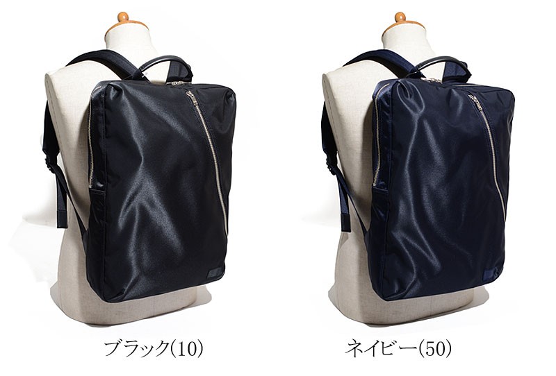 PORTER ポーター リフト デイパック 822-05440 吉田カバン A4 日本製