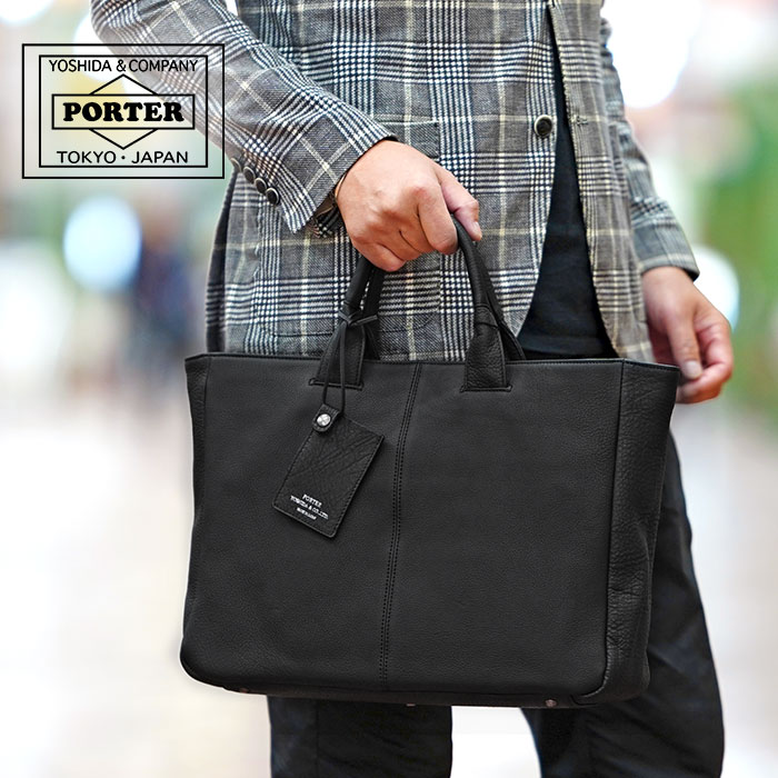 WITH（PORTER） ポーター ウィズ ブリーフトートバッグ(S) 016-01070