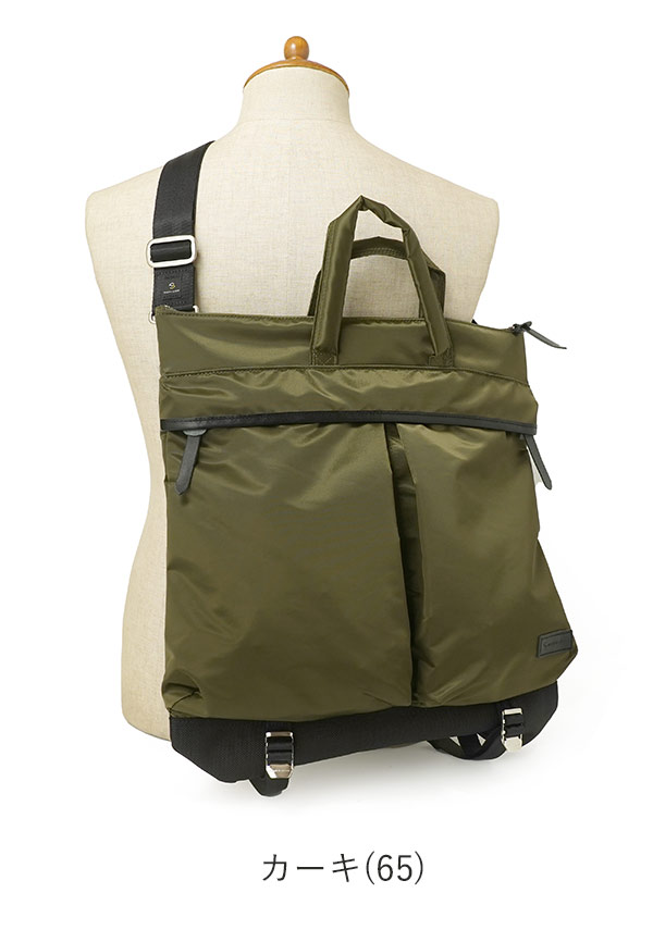 master-piece（マスターピース） MSPC ヘルメットバッグ L