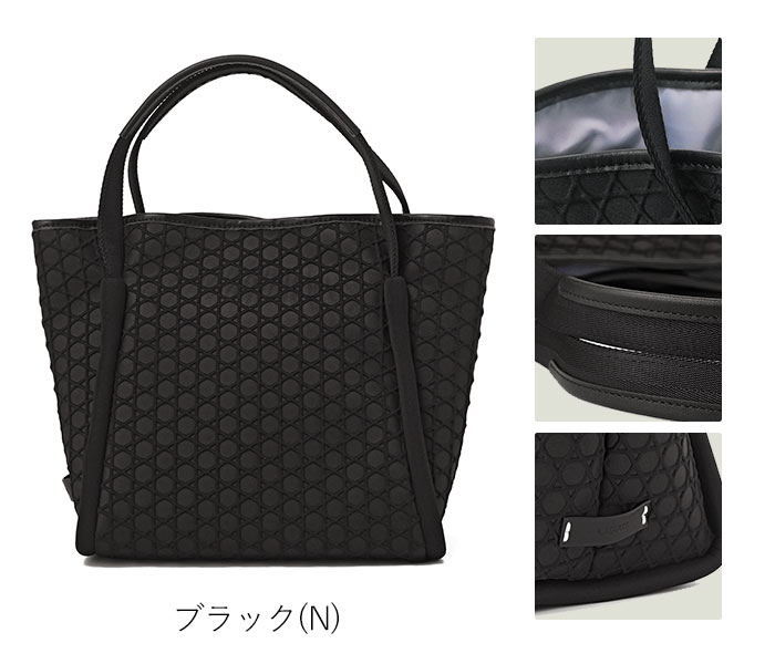 ラクーオ トートバッグ LAQUOH 籠目 エンボスボンディングトート S