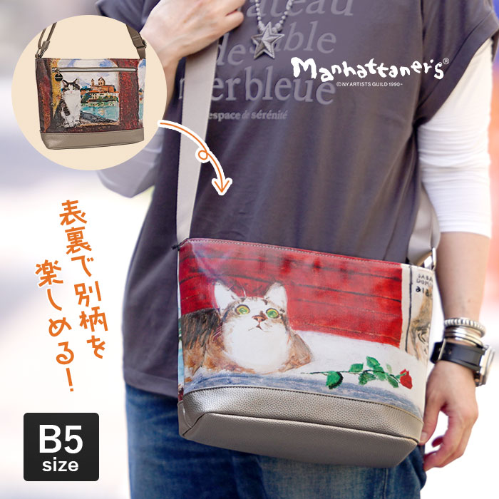 Manhattaner's（マンハッタナーズ） ラッキー ショルダーバッグ