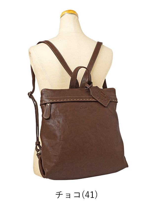 Dakota（ダコタ） シャーロット リュック レディース A4 レザー 大人