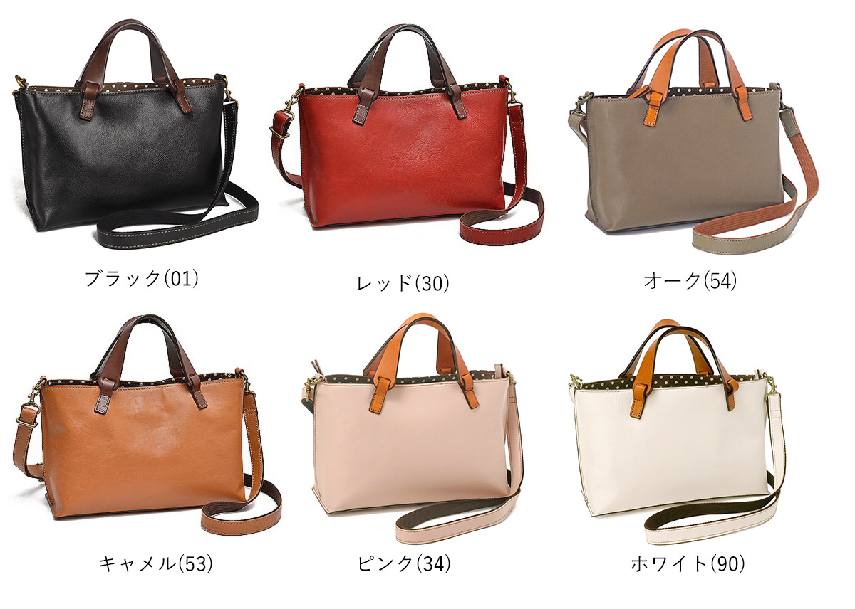 リリー レッセフェール サーチ 2way ミニ トート ショルダー バッグ 本