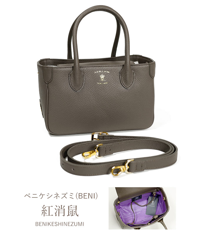 A.D.M.J（エーディーエムジェイ） ADMJ バッグ 牛革 ミニトート 2way