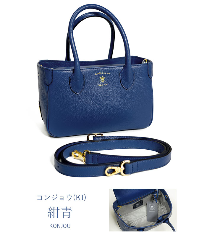 A.D.M.J（エーディーエムジェイ） ADMJ バッグ 牛革 ミニトート 2way