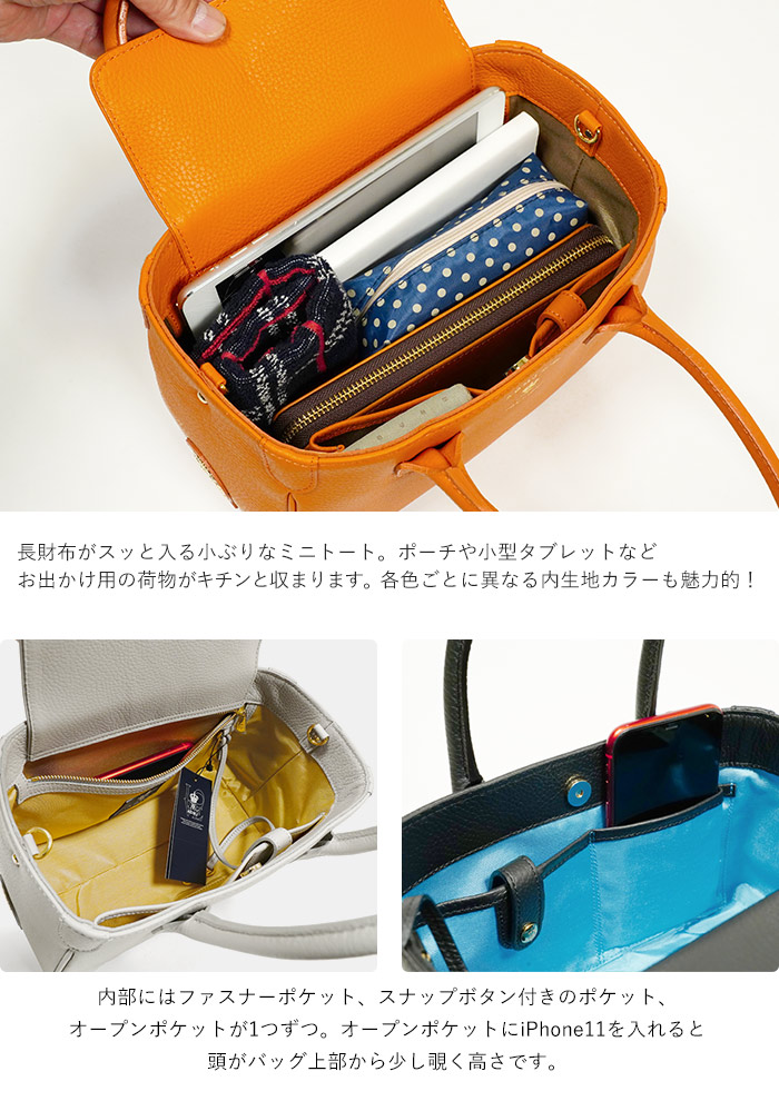 A.D.M.J（エーディーエムジェイ） ADMJ バッグ 牛革 ミニトート 2way