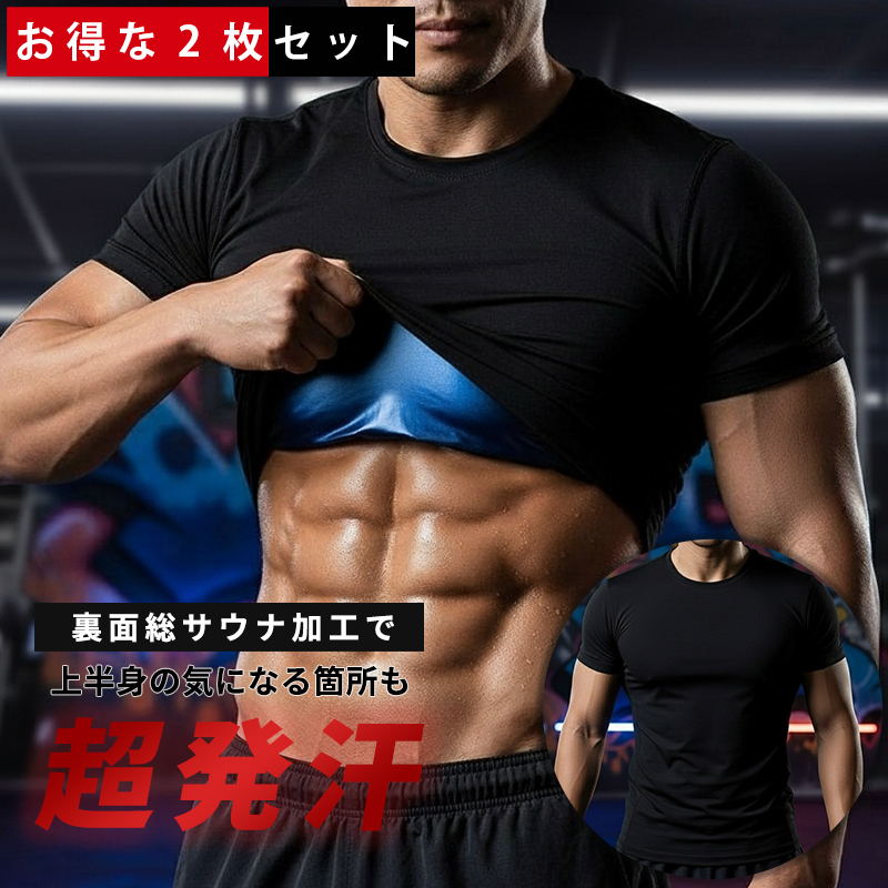 ヒートラップシャツのおすすめ人気商品一覧 通販 - Yahoo!ショッピング