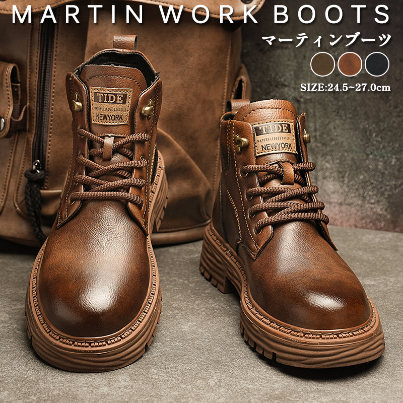 ブーツ メンズ ビジネスシューズ ショートブーツ 革靴 高級合革