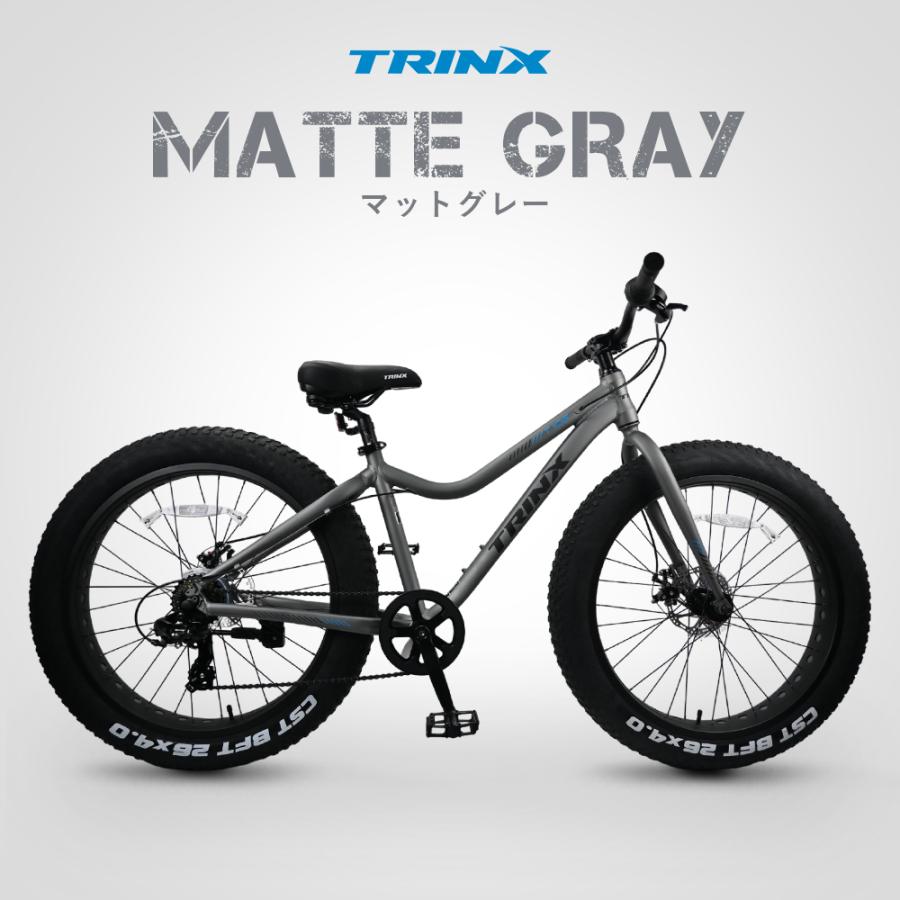 TRINX（トリンクス） 迫力の極太タイヤ4.0インチ ! ファットバイク W