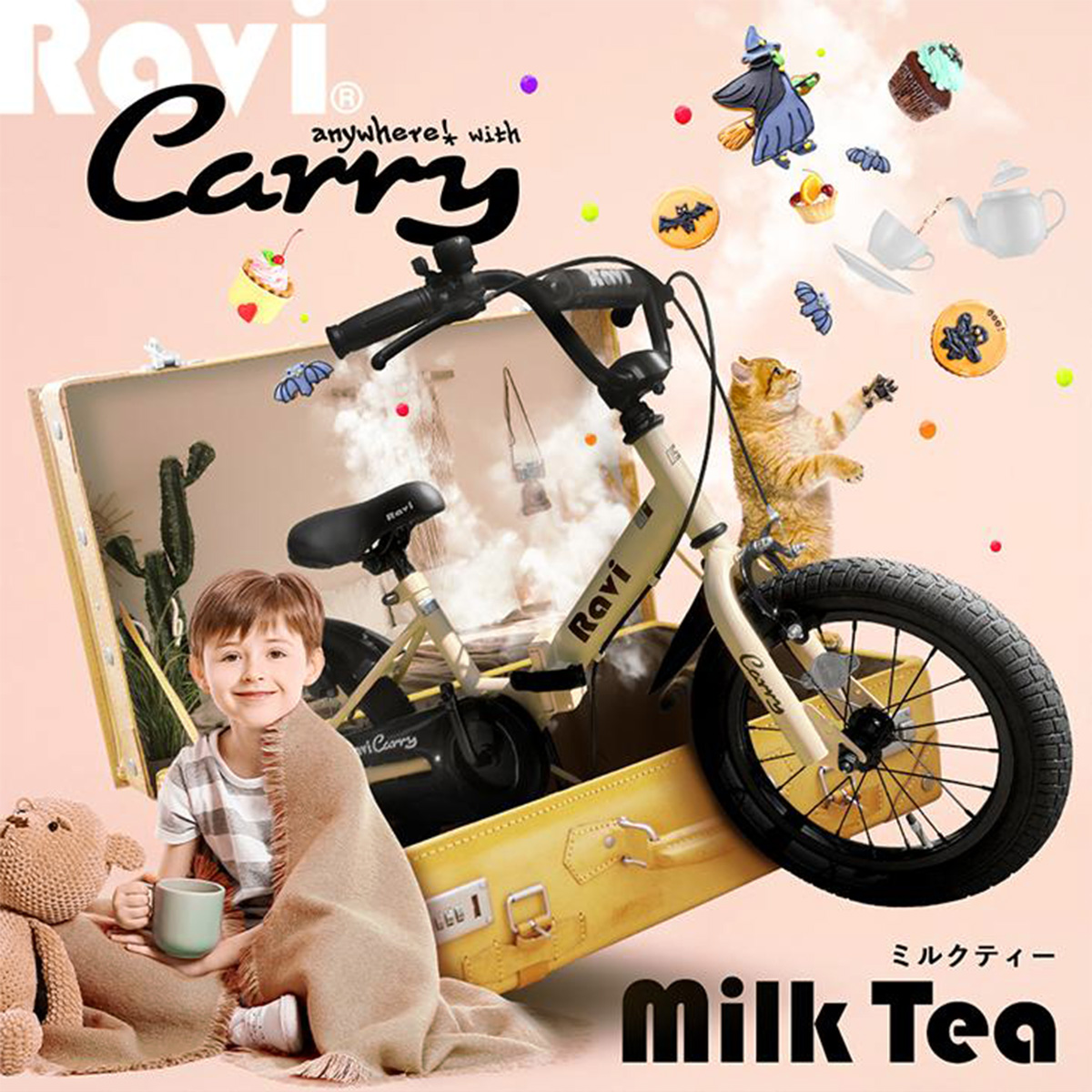 EIZER（アイゼル） 子供用 折りたたみ 自転車 14インチ 16インチ 子供