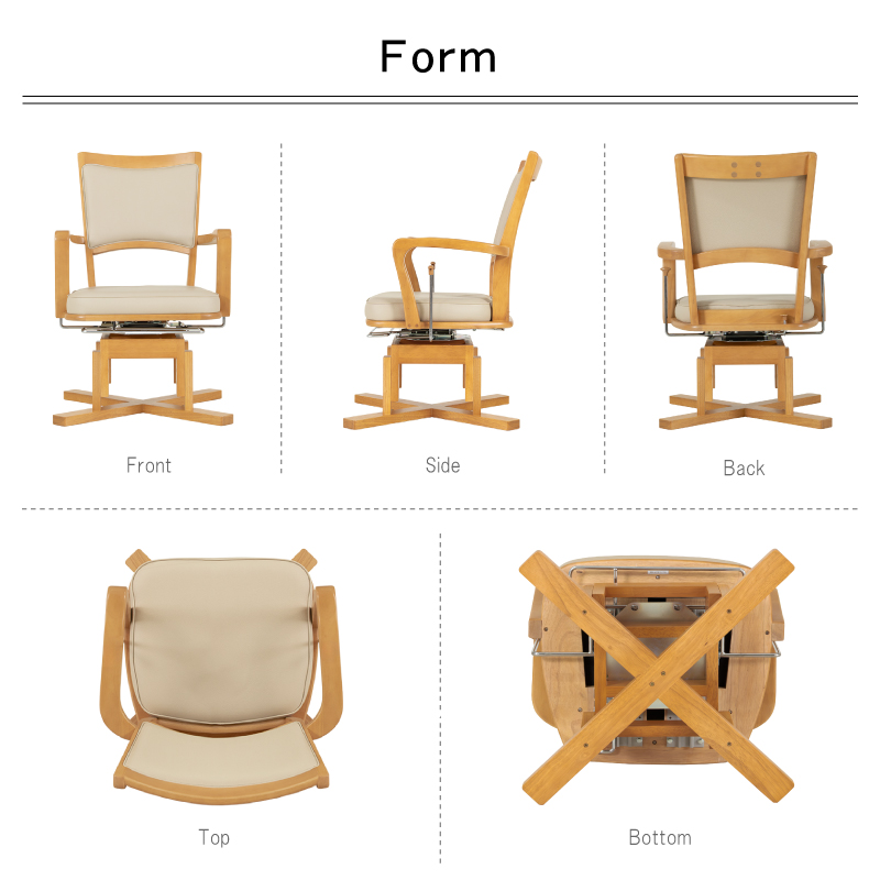 貞苅椅子製作所 高齢者椅子 回転椅子 完成品 ダイニングチェア 肘付 合