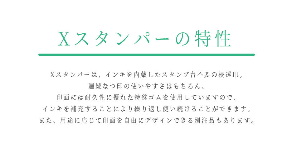シャチハタ ブラック11 既製 吉田 XL-11 氏名番号:1976 シヤチハタ