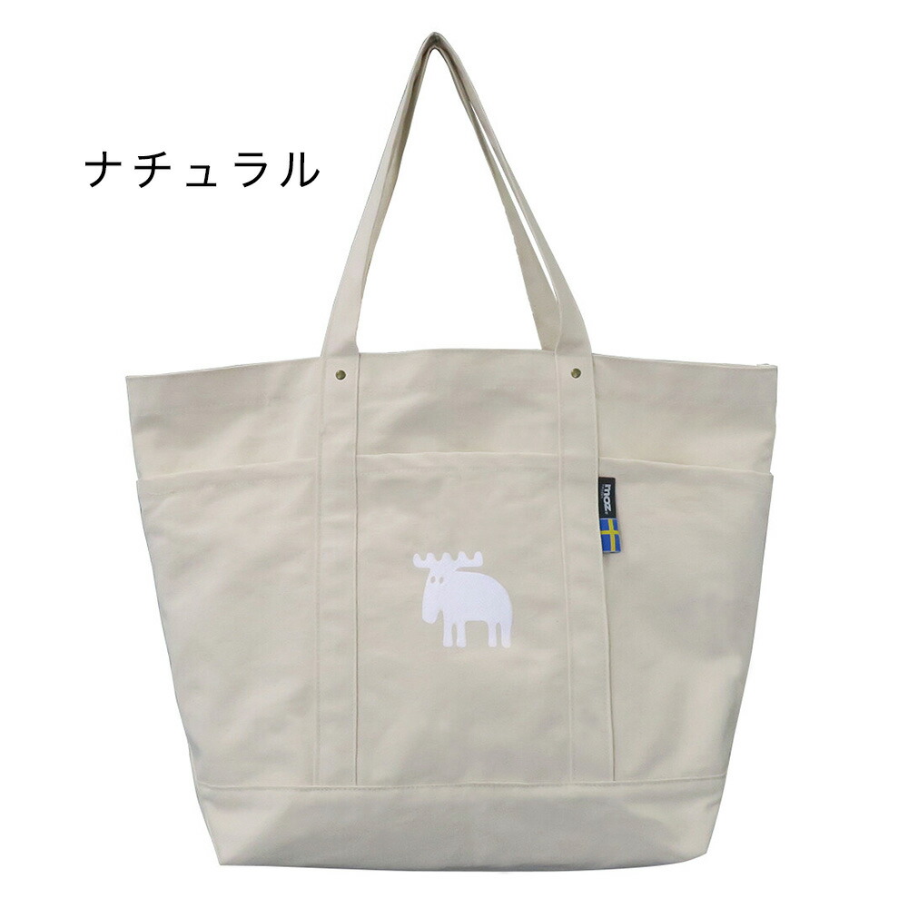 moz sweden モズ スウェーデン 帆布 トートバッグ マザーズバッグ LL