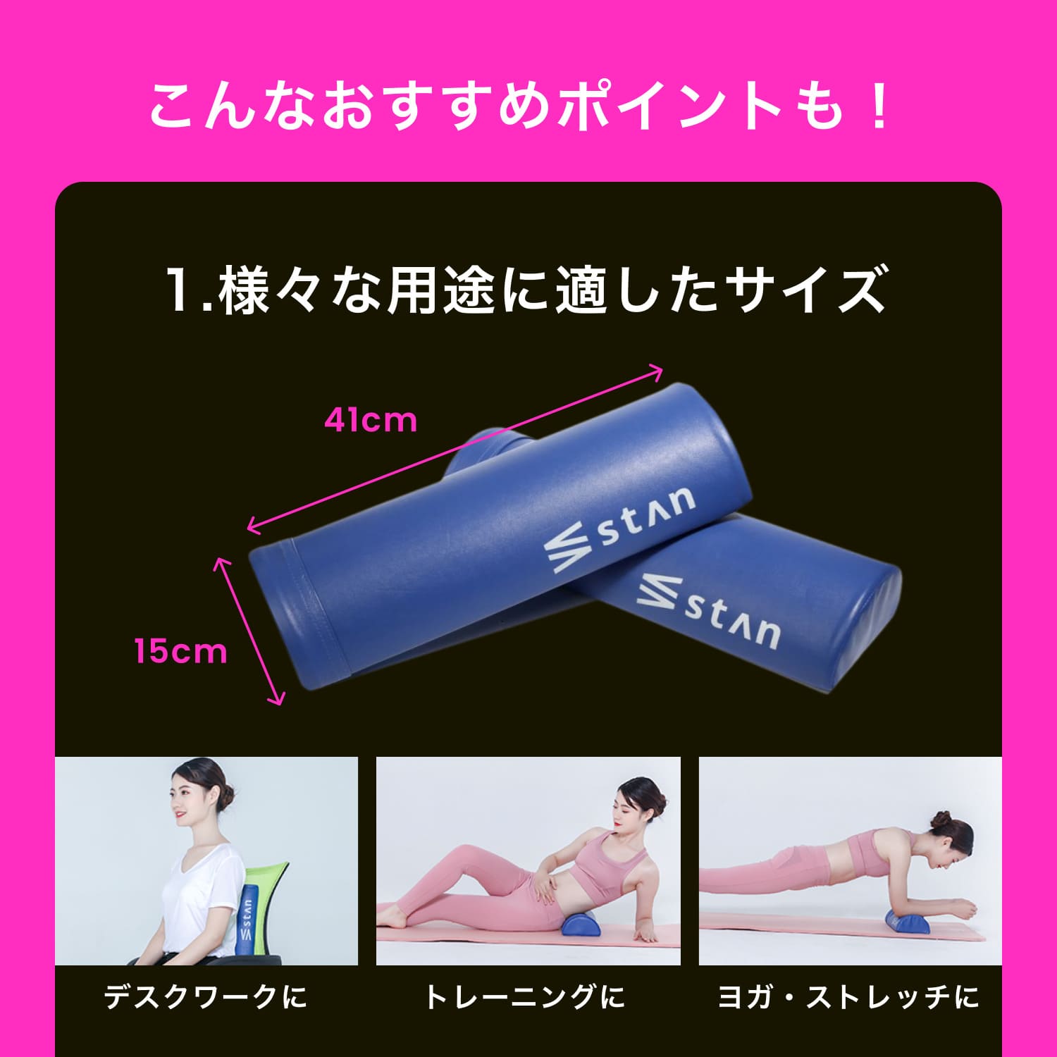 円円型 2個セット ヨガポール ストレッチ ハーフカット スポーツ