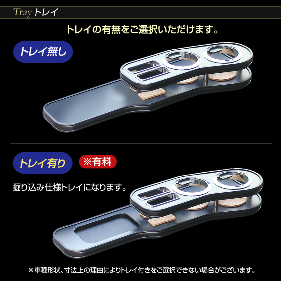 ステークホルダー タント L375/L385S 純国産 フロントテーブル