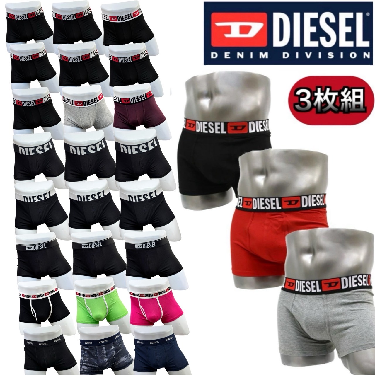DIESEL（ディーゼル） アンダーウェア 下着 ボクサー ボクサーパンツ 3