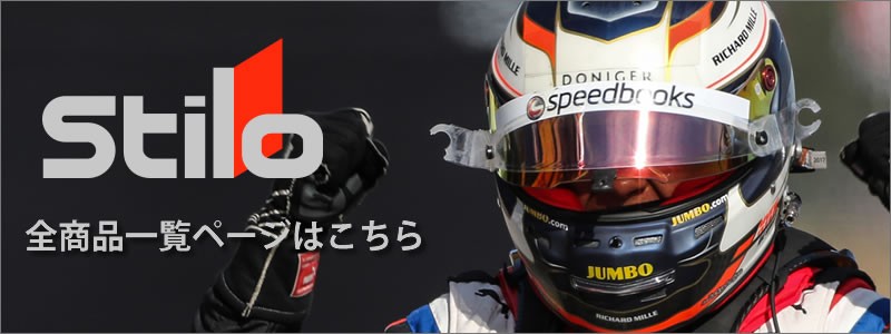 スティーロヘルメット ラリーインターコム アンプ TROPHY2 AB0102