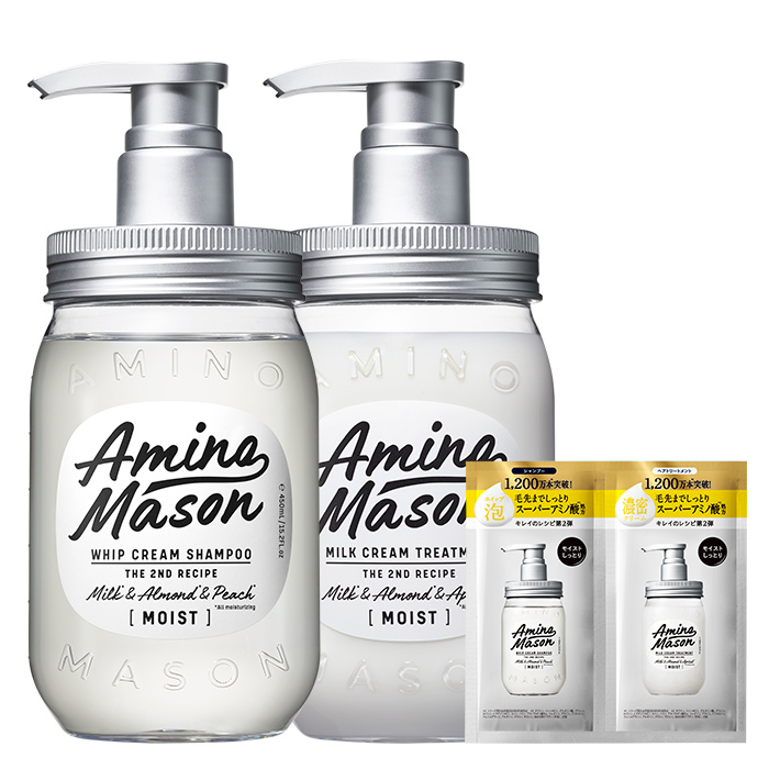 Amino mason シャンプー トリートメント ヘアケア ギフトBOX 限定