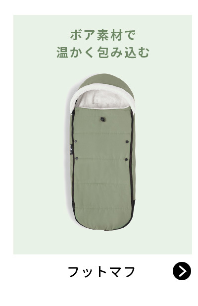 公式 ストッケ YOYO board 専用 ボード ステップ Stokke ヨーヨー