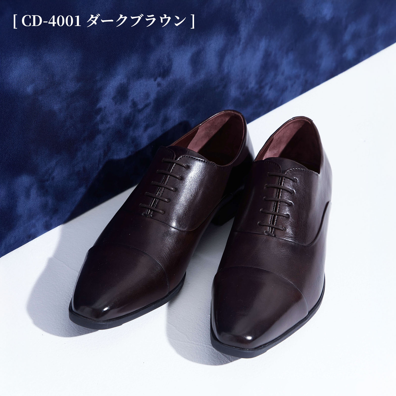革靴 本革 ビジネスシューズ 黒 茶 疲れない 紳士靴 冠婚葬祭 入学式