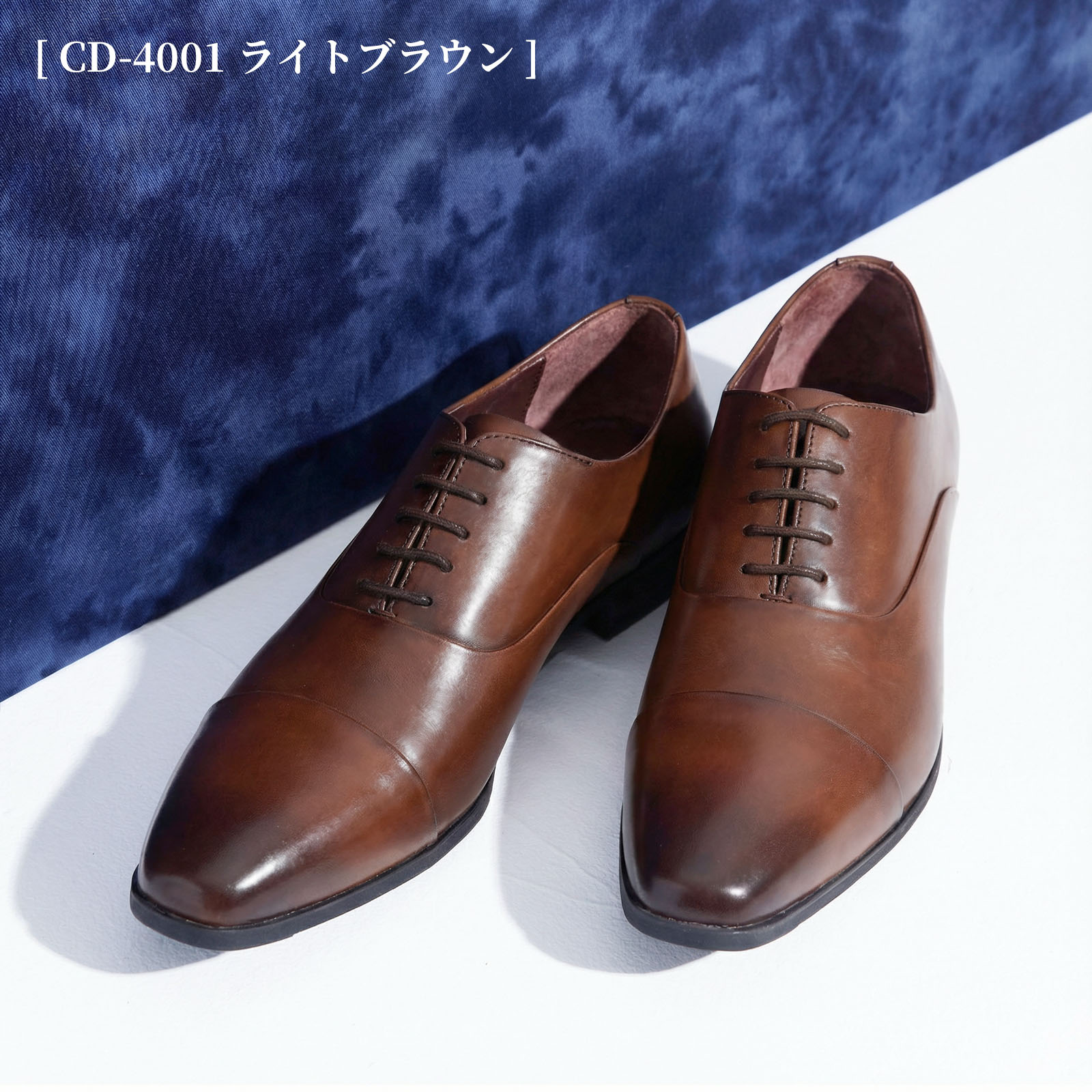 革靴 本革 ビジネスシューズ 黒 茶 疲れない 紳士靴 冠婚葬祭 入学式