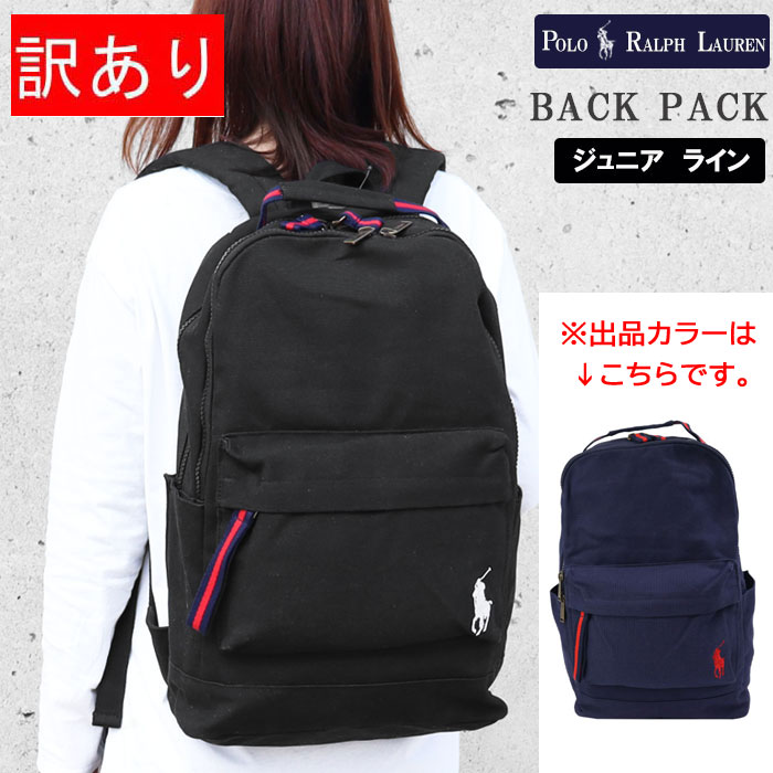 POLO RALPH LAUREN（ポロ・ラルフローレン） 【並行輸入品】訳あり返品