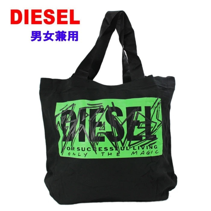 DIESEL（ディーゼル） バッグ X06659 PR014 H1407 LYVENZA BLACK/GREEN