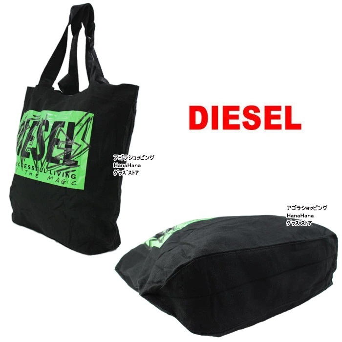 DIESEL（ディーゼル） バッグ X06659 PR014 H1407 LYVENZA BLACK/GREEN