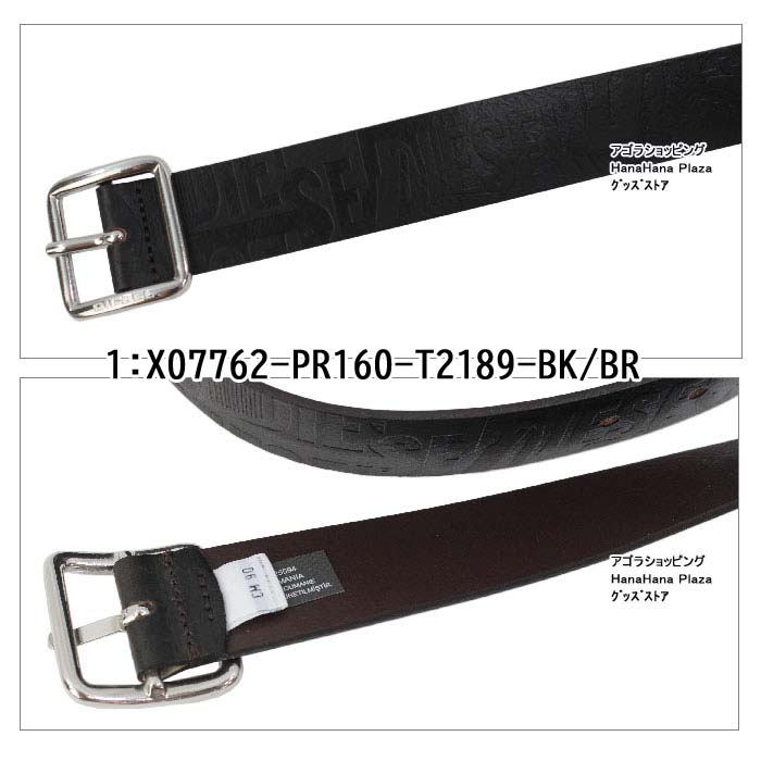 DIESEL（ディーゼル） ベルト X07762 PR160 T2189 T8013 BLACK