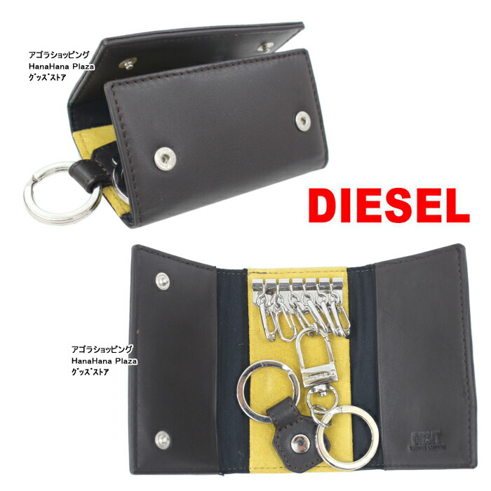 DIESEL（ディーゼル） 【並行輸入品】ディーゼル キーケース X08425