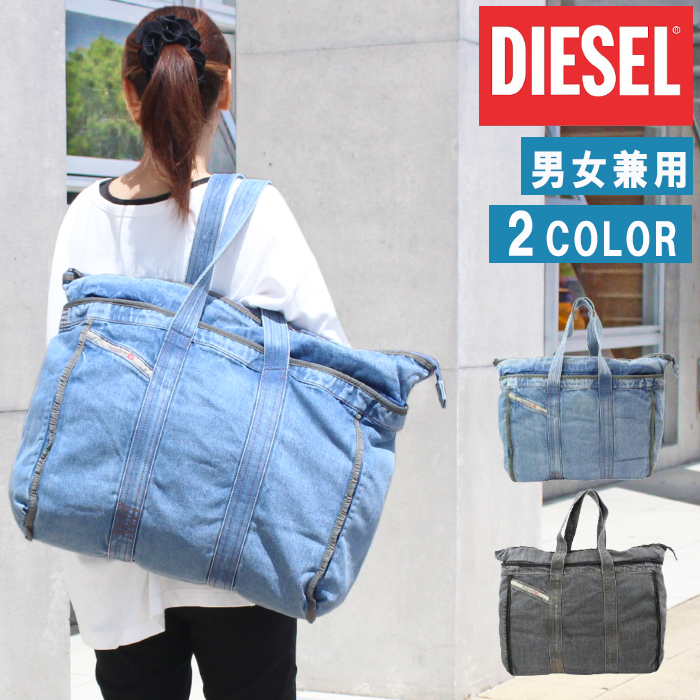 DIESEL（ディーゼル） バッグ X08383 P4444 P4443 T8013 H1410