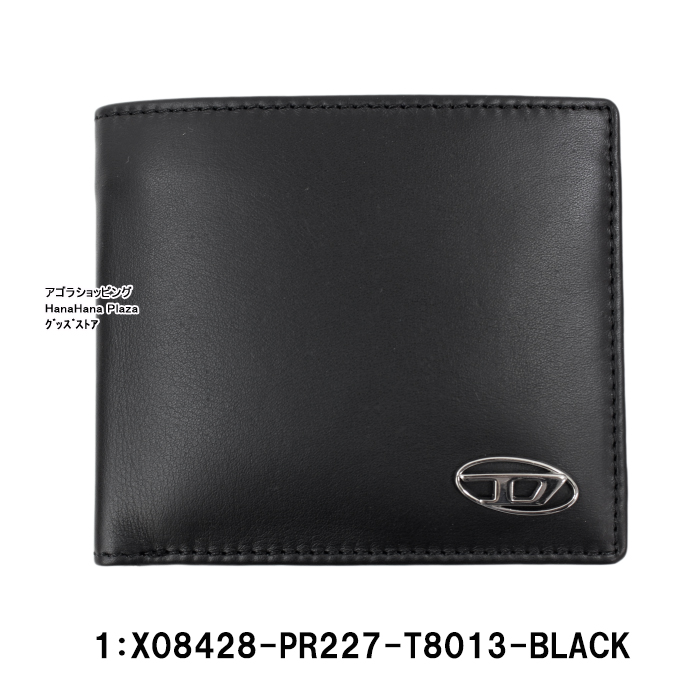 DIESEL（ディーゼル） 財布 X08428 PR227 T8013 BLACK ブラック 浮き