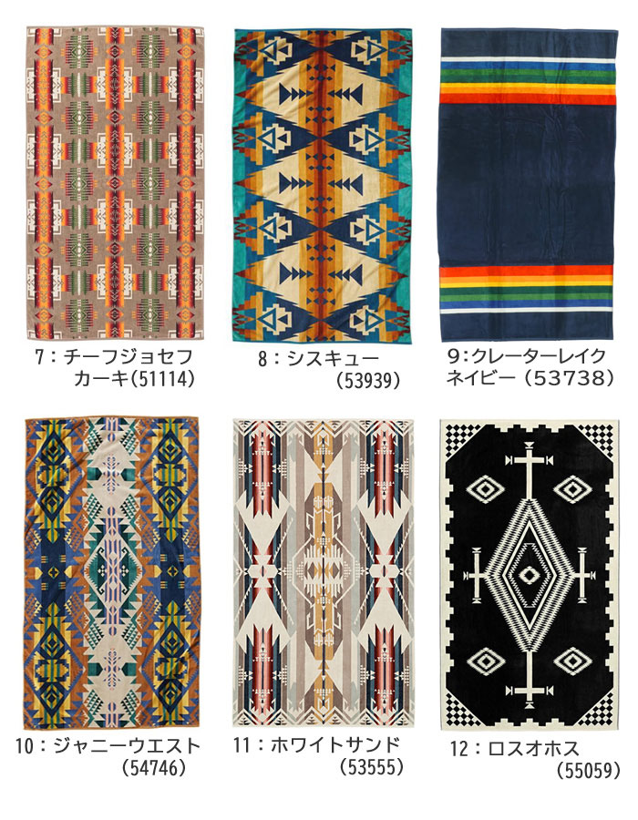 PENDLETON（ペンドルトン） 並行輸入 ブランケット XB233 ジャガード