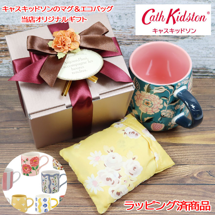 marimekko（マリメッコ） 【並行輸入品】キャスキッドソン ギフト