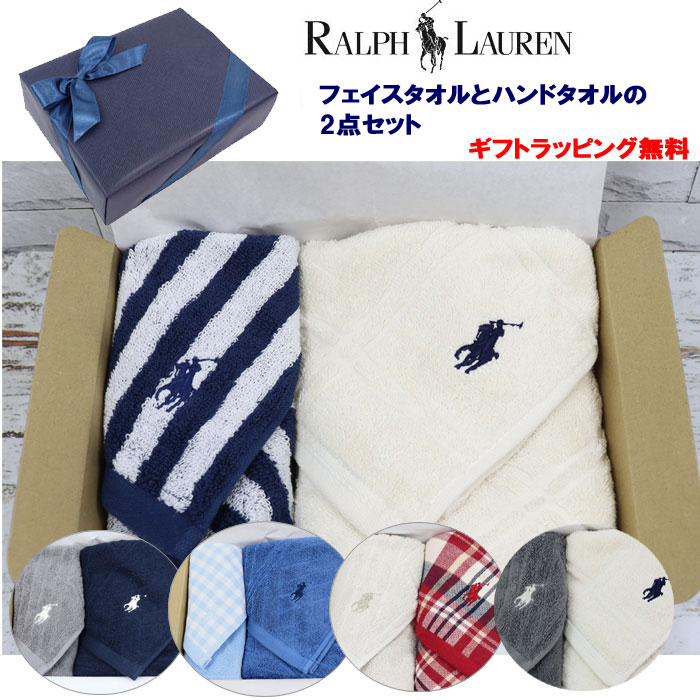 RALPH LAUREN HOME（ラルフ ローレン ホーム） 【並行輸入品】ギフト