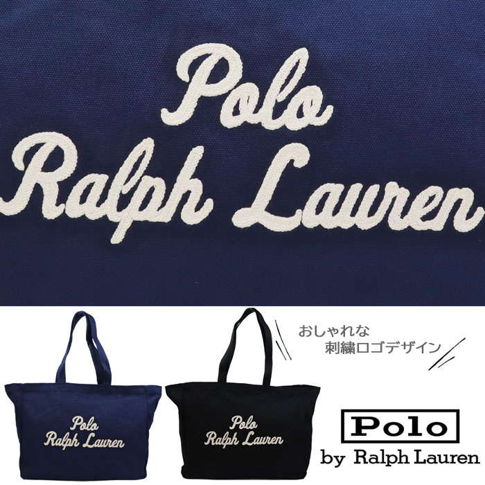 POLO RALPH LAUREN（ポロ・ラルフローレン） 【並行輸入品】ポロ