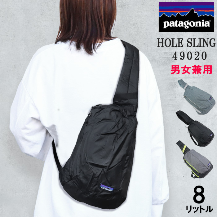 patagonia（パタゴニア） バッグ 49020 patagonia ULTRALIGHT BLACK
