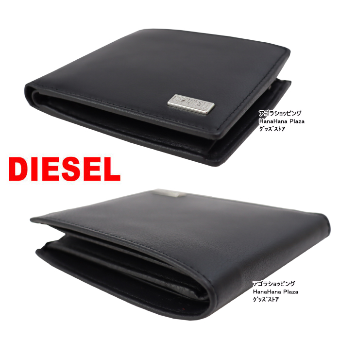 DIESEL（ディーゼル） 財布 X09542 PR227 T8013 ロゴプレート 二つ折り