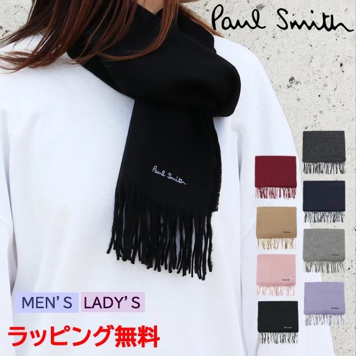 Paul Smith（ポール・スミス） 【並行輸入品】ピローBOX付き マフラー