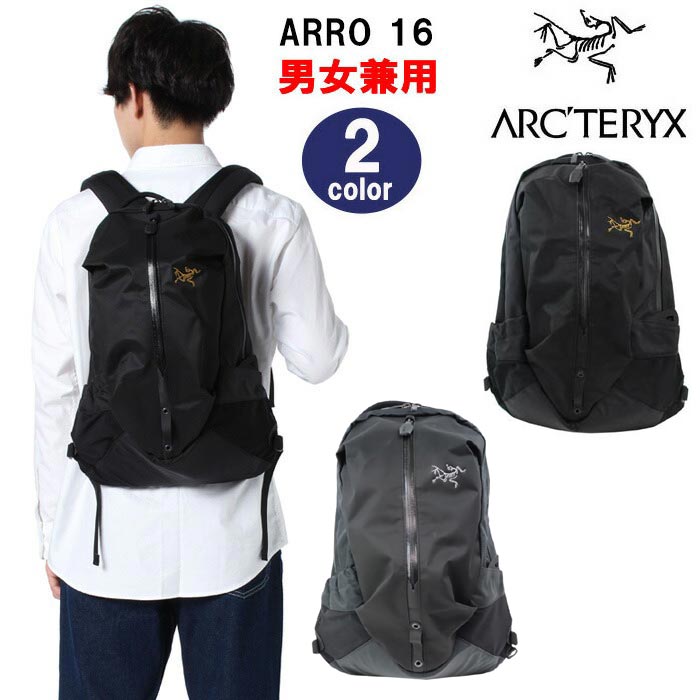 ARC'TERYX（アークテリクス） 24018 Arro 16 Backpack Arcteryx