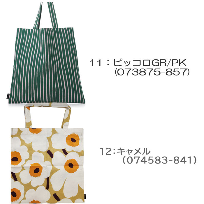 marimekko（マリメッコ） 【並行輸入品】マリメッコ バッグ トート