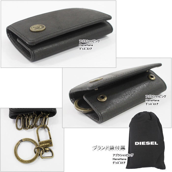 DIESEL（ディーゼル） キーケース X04377 T8013 DIESEL ブレイブマン 6