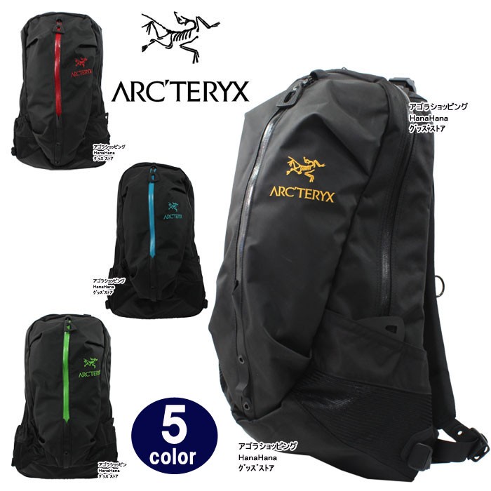 ARC'TERYX（アークテリクス） Arcteryx リュック バッグ 6029 アロー