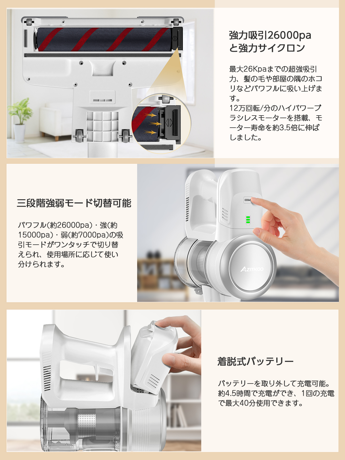 SALE／AZMKOO コードレス掃除機 26000pa強吸引力 サイクロン 掃除機