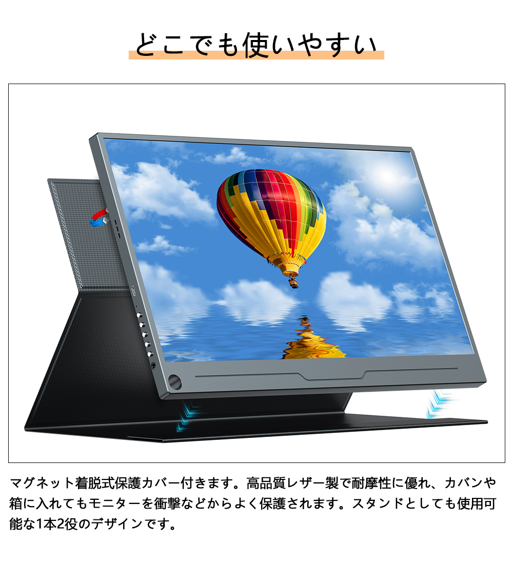 EVICIV 14インチ 4K 3840*2160 超精細 モバイルモニター ゲーミング