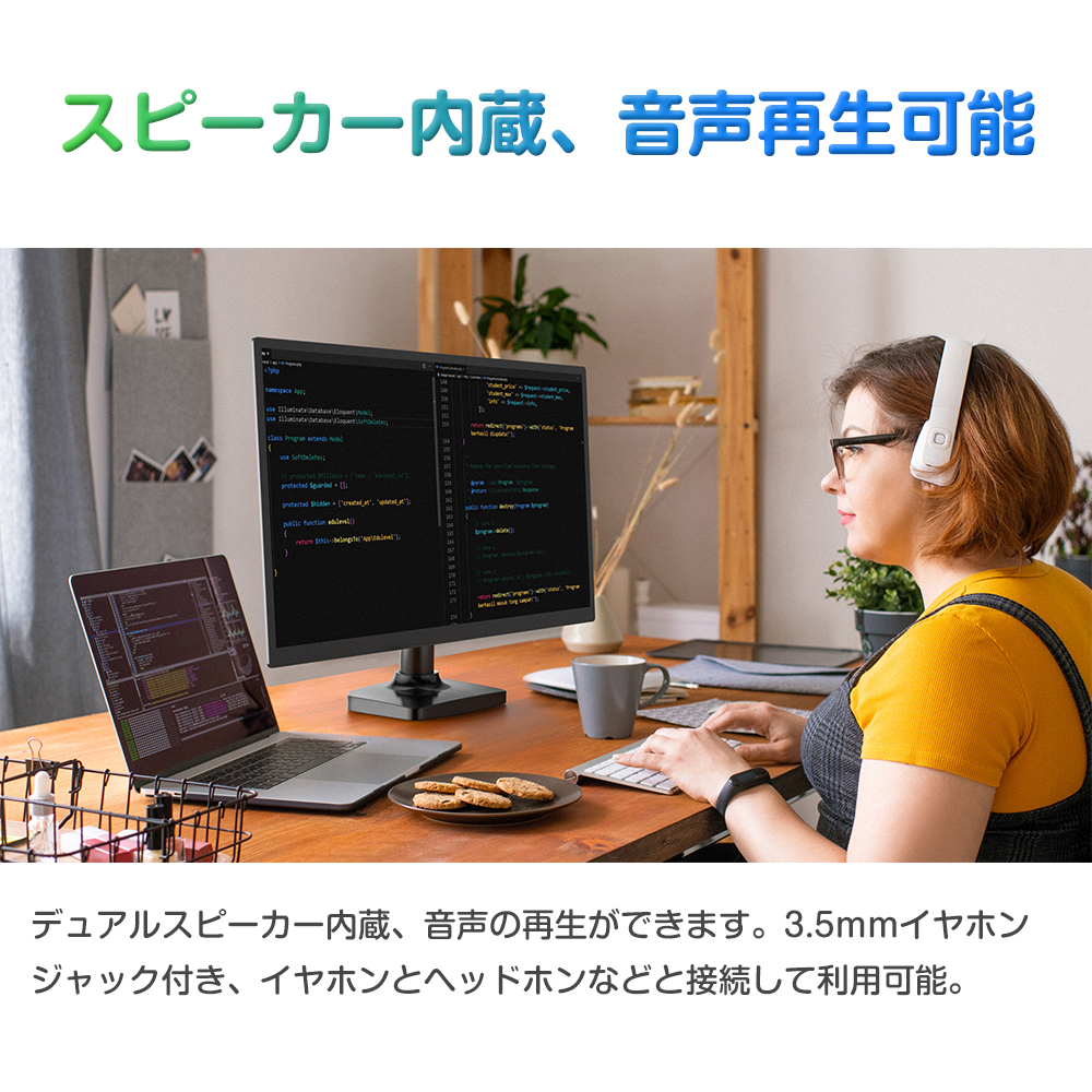 新型番 UPERFECT 23.8インチ FHD 120Hz ゲーミングモニター モバイル