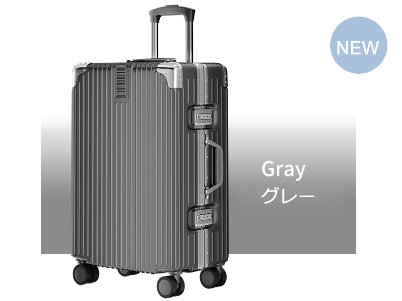 スーツケース キャリーケース XLサイズ 28インチ 84L アルミフレーム