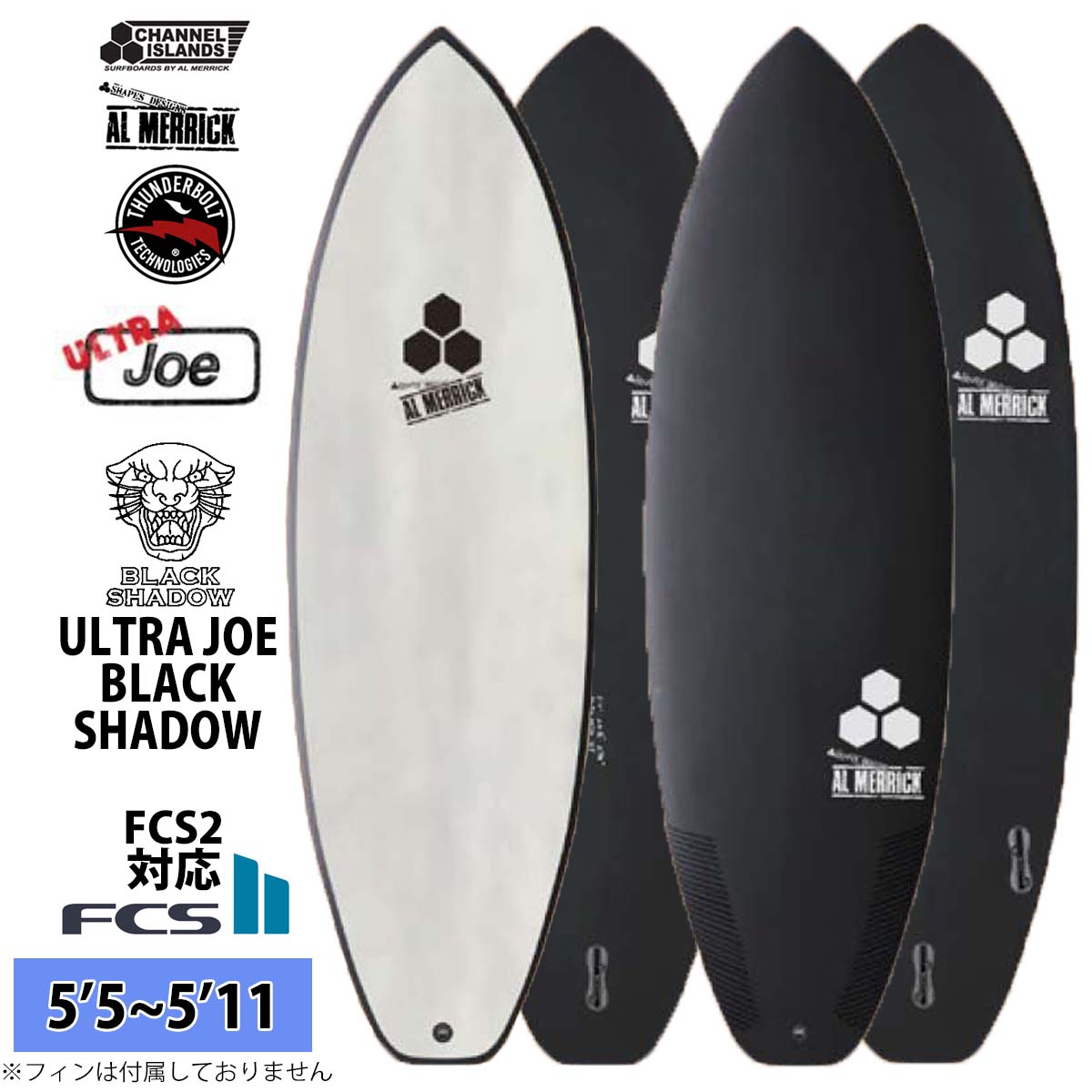 CHANNEL ISLANDS SURFBOARDS（チャネルアイランズサーフボード） 2026